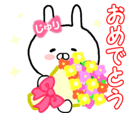 Name Sticker juri can be used sticker #13770945