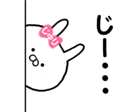 Name Sticker juri can be used sticker #13770947