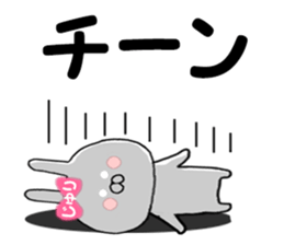 Name Sticker juri can be used sticker #13770949