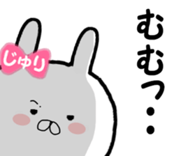 Name Sticker juri can be used sticker #13770950