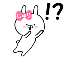 Name Sticker juri can be used sticker #13770951