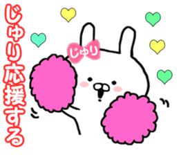 Name Sticker juri can be used sticker #13770952