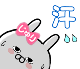 Name Sticker juri can be used sticker #13770954