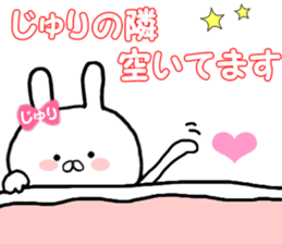 Name Sticker juri can be used sticker #13770955