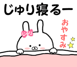 Name Sticker juri can be used sticker #13770956