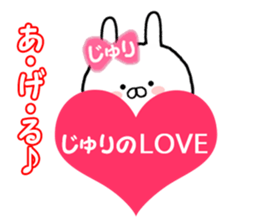 Name Sticker juri can be used sticker #13770957