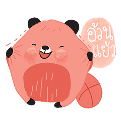 Harppy - The squirrel