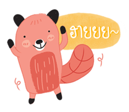 Harppy - The squirrel sticker #13771038