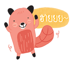 Harppy - The squirrel sticker #13771038