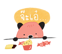 Harppy - The squirrel sticker #13771040