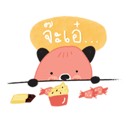 Harppy - The squirrel sticker #13771040