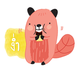 Harppy - The squirrel sticker #13771042