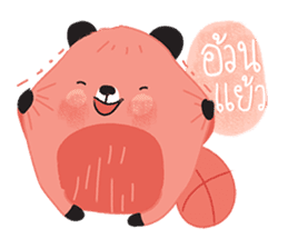 Harppy - The squirrel sticker #13771045