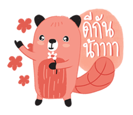 Harppy - The squirrel sticker #13771048