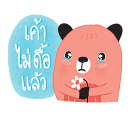 Harppy - The squirrel sticker #13771049