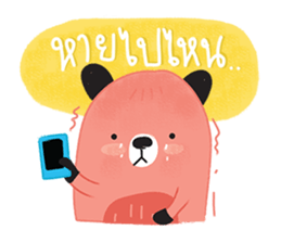 Harppy - The squirrel sticker #13771051