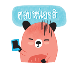 Harppy - The squirrel sticker #13771052