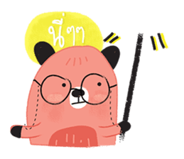 Harppy - The squirrel sticker #13771054