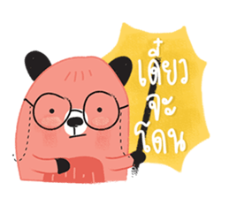 Harppy - The squirrel sticker #13771055