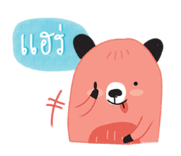 Harppy - The squirrel sticker #13771059