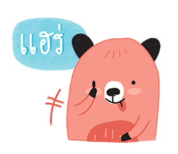 Harppy - The squirrel sticker #13771059