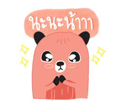 Harppy - The squirrel sticker #13771060