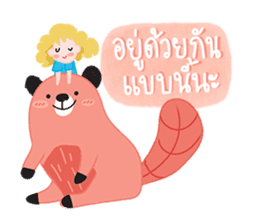 Harppy - The squirrel sticker #13771064