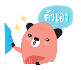 Harppy - The squirrel sticker #13771066