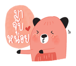 Harppy - The squirrel sticker #13771067