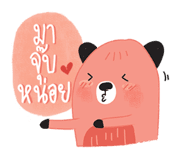 Harppy - The squirrel sticker #13771067