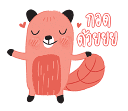 Harppy - The squirrel sticker #13771068