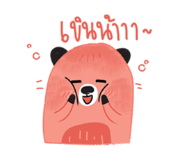 Harppy - The squirrel sticker #13771069