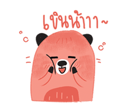 Harppy - The squirrel sticker #13771069