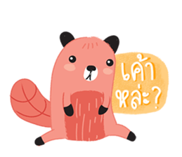 Harppy - The squirrel sticker #13771070