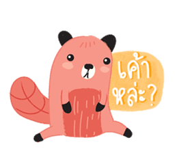 Harppy - The squirrel sticker #13771070