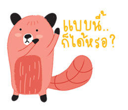 Harppy - The squirrel sticker #13771072