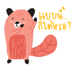 Harppy - The squirrel sticker #13771072