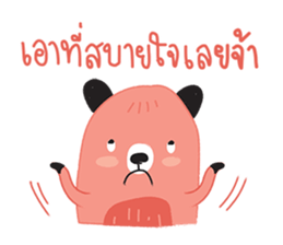 Harppy - The squirrel sticker #13771073