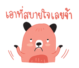 Harppy - The squirrel sticker #13771073