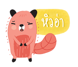 Harppy - The squirrel sticker #13771074