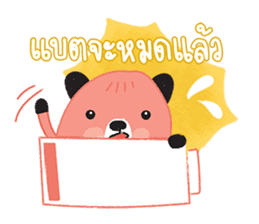 Harppy - The squirrel sticker #13771075