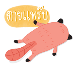 Harppy - The squirrel sticker #13771076