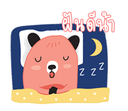 Harppy - The squirrel sticker #13771077