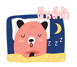 Harppy - The squirrel sticker #13771077