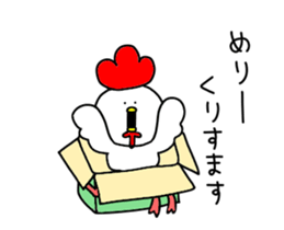 Loose chickens move sticker #13771131