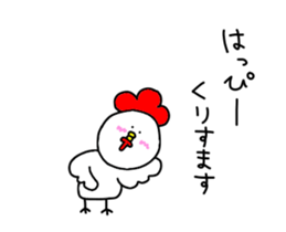 Loose chickens move sticker #13771132