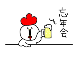 Loose chickens move sticker #13771133