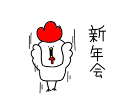 Loose chickens move sticker #13771134