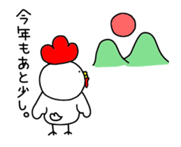 Loose chickens move sticker #13771135