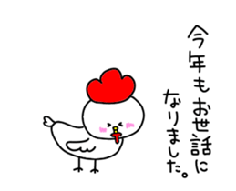 Loose chickens move sticker #13771136